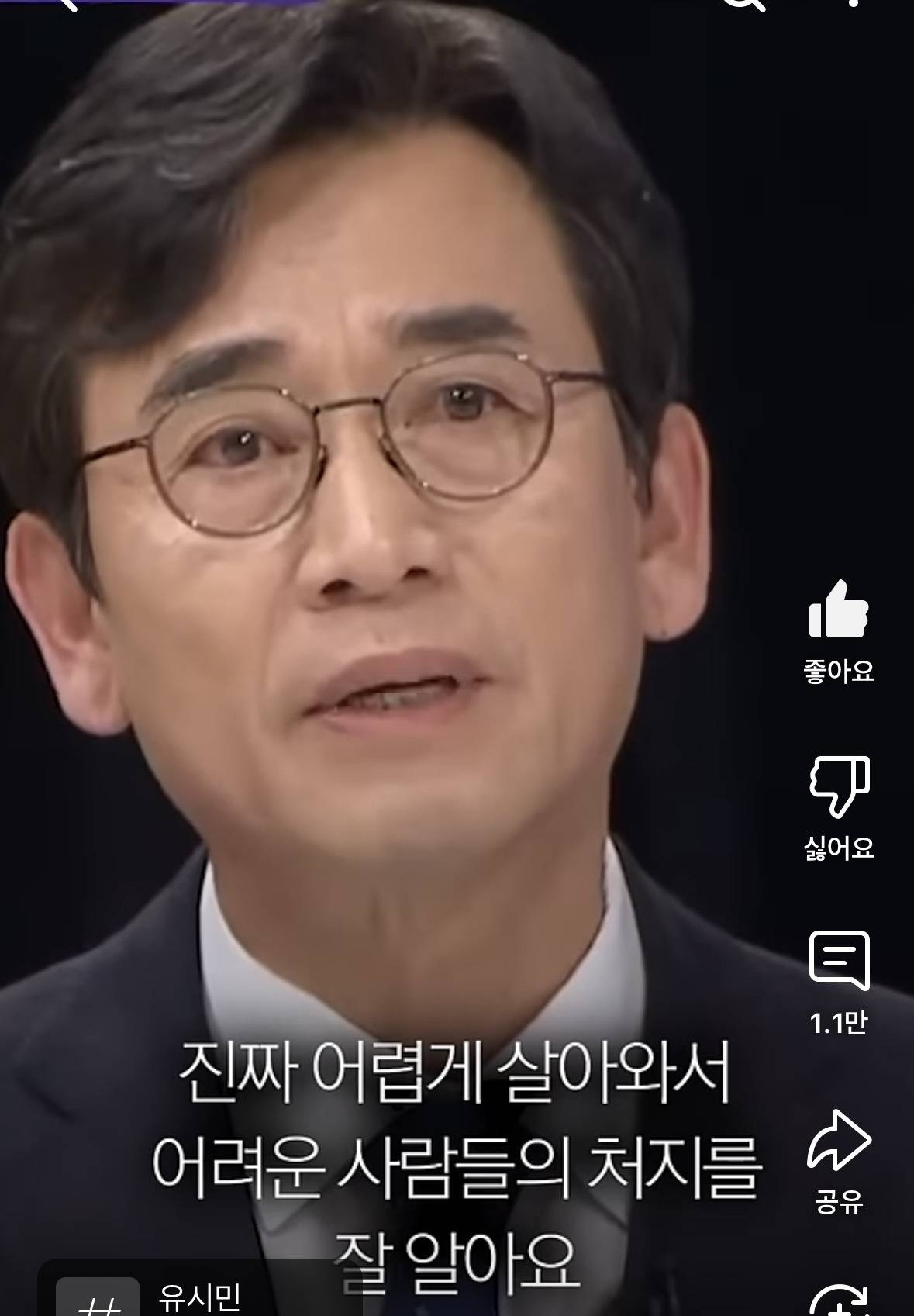 초등학교 졸업(13살) 후 생계 위해 공장 취업 가능하다 vs 불가능하다 | 인스티즈