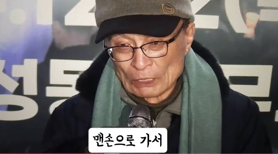 이해찬: 저 놈을 끌어내리는데 얼마나 힘들까 했는데 지발로 걸어들어왔다 | 인스티즈