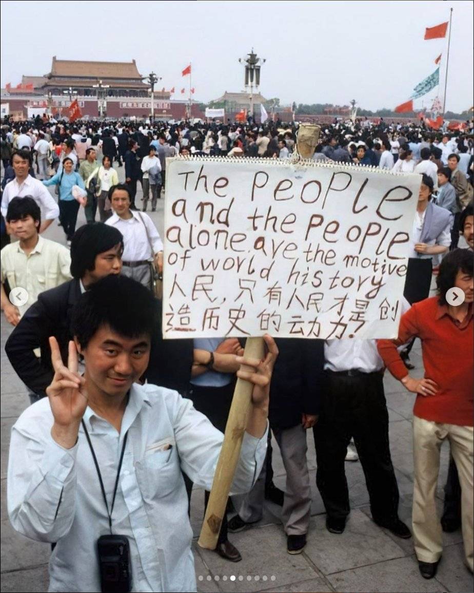 6월 4일, 중국 천안문 사건 35주년 | 인스티즈