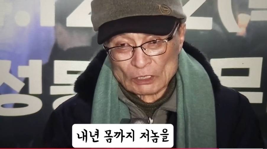 이해찬: 저 놈을 끌어내리는데 얼마나 힘들까 했는데 지발로 걸어들어왔다 | 인스티즈