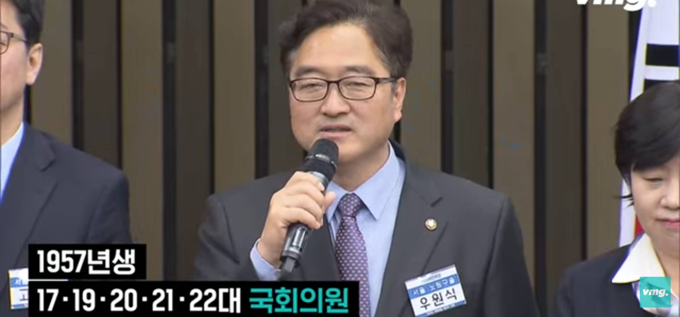 국회토르 우원식 의장님(그는 누구인가) | 인스티즈