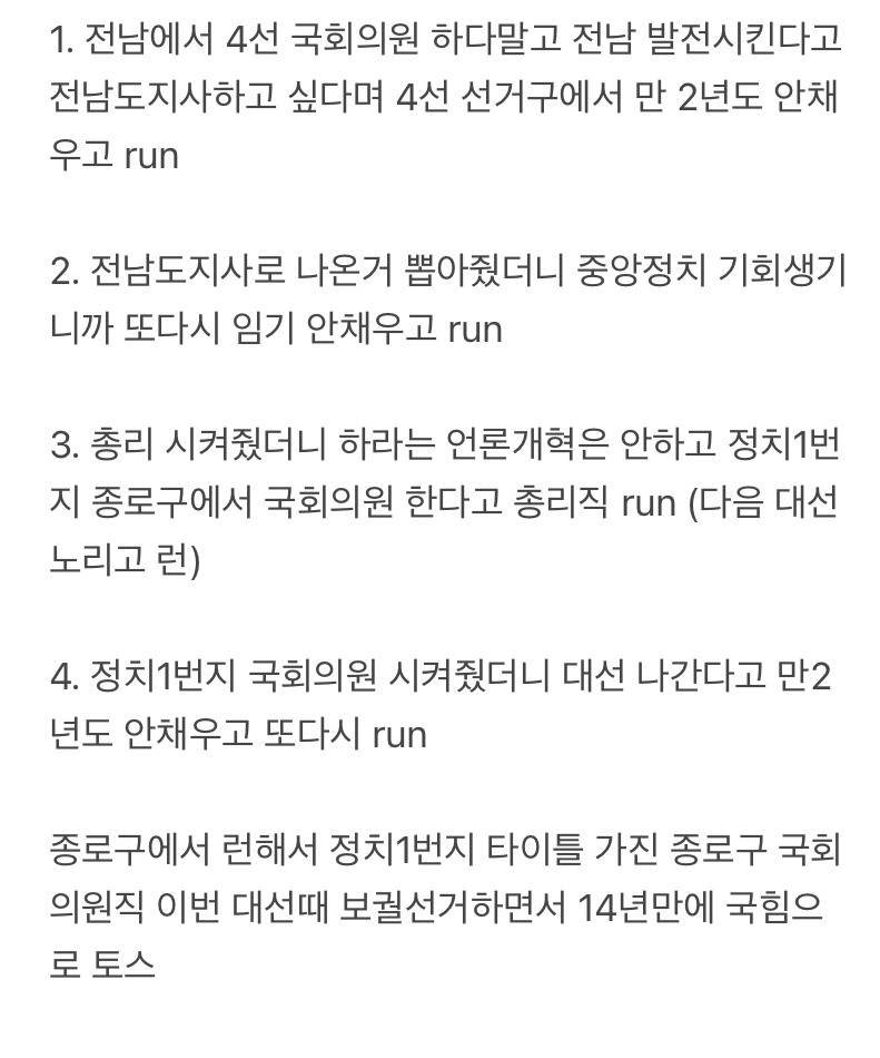 소드에서 이낙연 밭갈이 하러 오면 이 짤 보여주셈 | 인스티즈