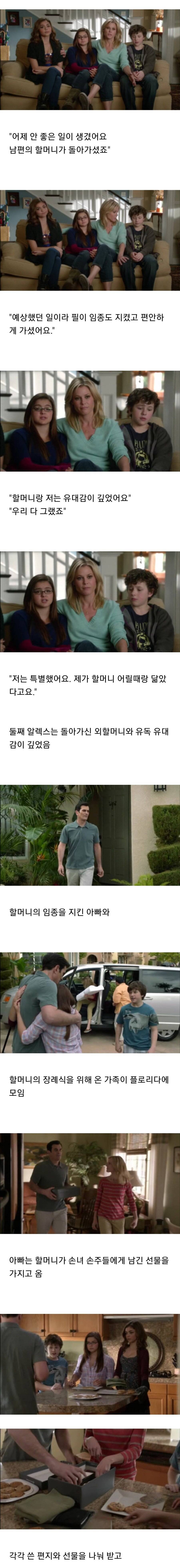 손녀에게 꼴랑 라이터 하나 물려준 할머니 이야기.jpg | 인스티즈