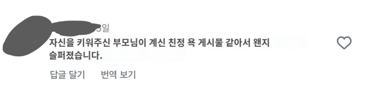 한국 집이 일본 집보다 따뜻하다는 사실을 믿고 싶지 않은 일본인들 | 인스티즈