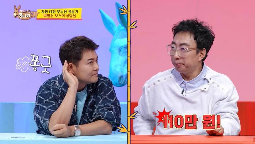전현무가 조세호 결혼식 축의금 220만원 낸 이유 | 인스티즈