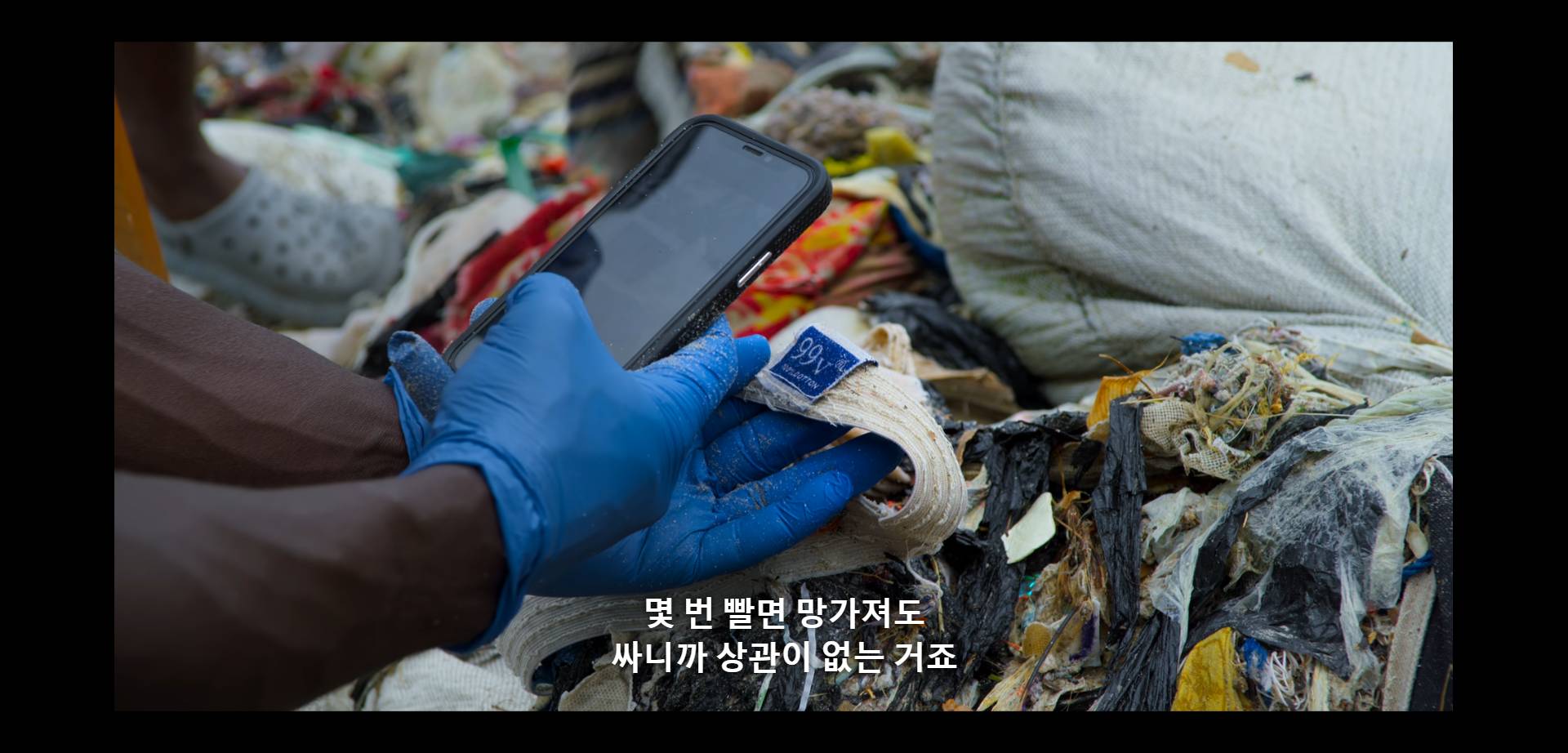 넷플릭스에서 이거 보고 비명지르면서 장바구니 다 삭제함.twt | 인스티즈