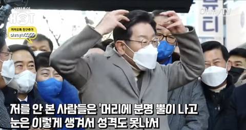 본인이 악마화 되는 것에 대해 나름 열심히 해명했던 이재명.jpg | 인스티즈