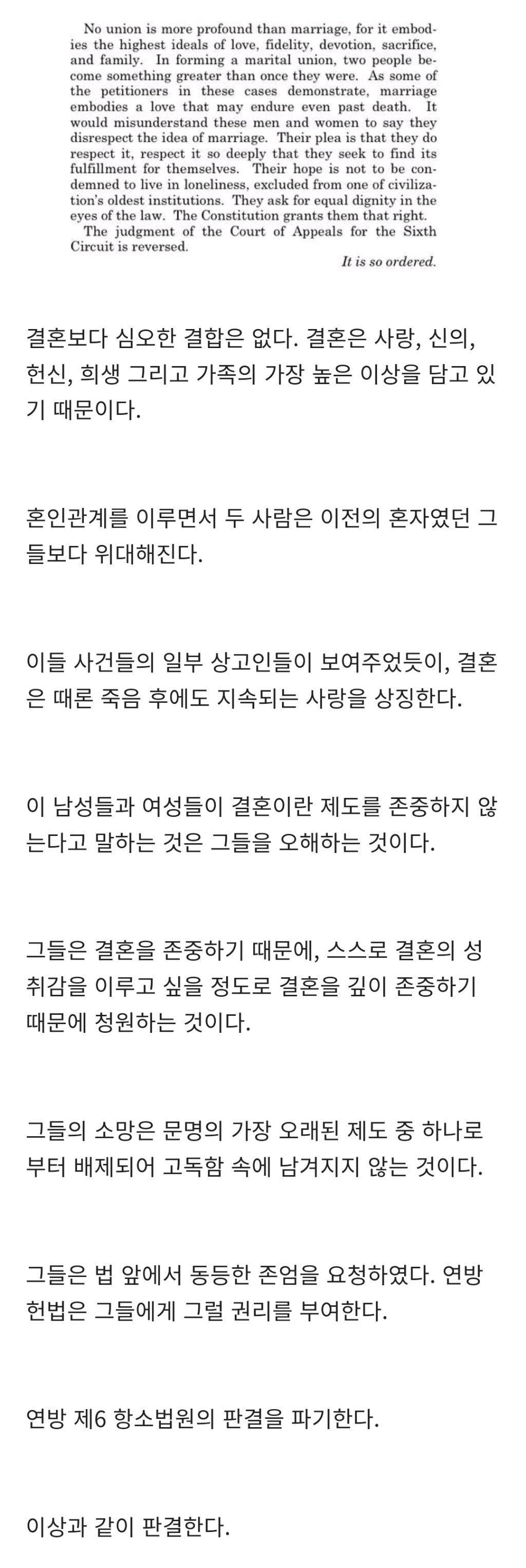 인류사에 길이 남을 명문 중 하나......jpg | 인스티즈