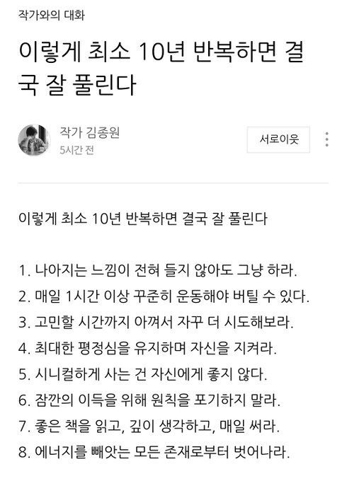 우울하거나 무기력한 시기의 여시들을 위한 글 모음 | 인스티즈