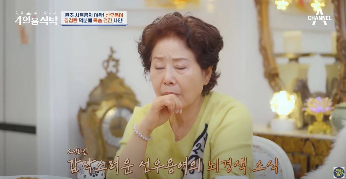 선우용녀를 살린 김경란의 판단 .jpg | 인스티즈