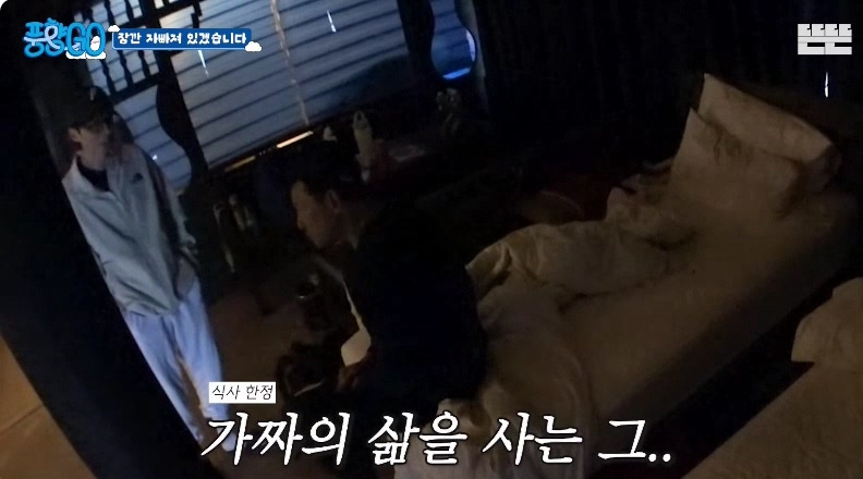 [풍향고] ??? : 황정민 결국 또 먹어요......... | 인스티즈