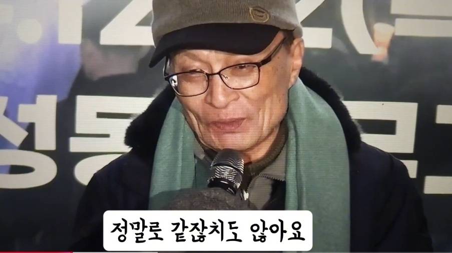 이해찬: 저 놈을 끌어내리는데 얼마나 힘들까 했는데 지발로 걸어들어왔다 | 인스티즈