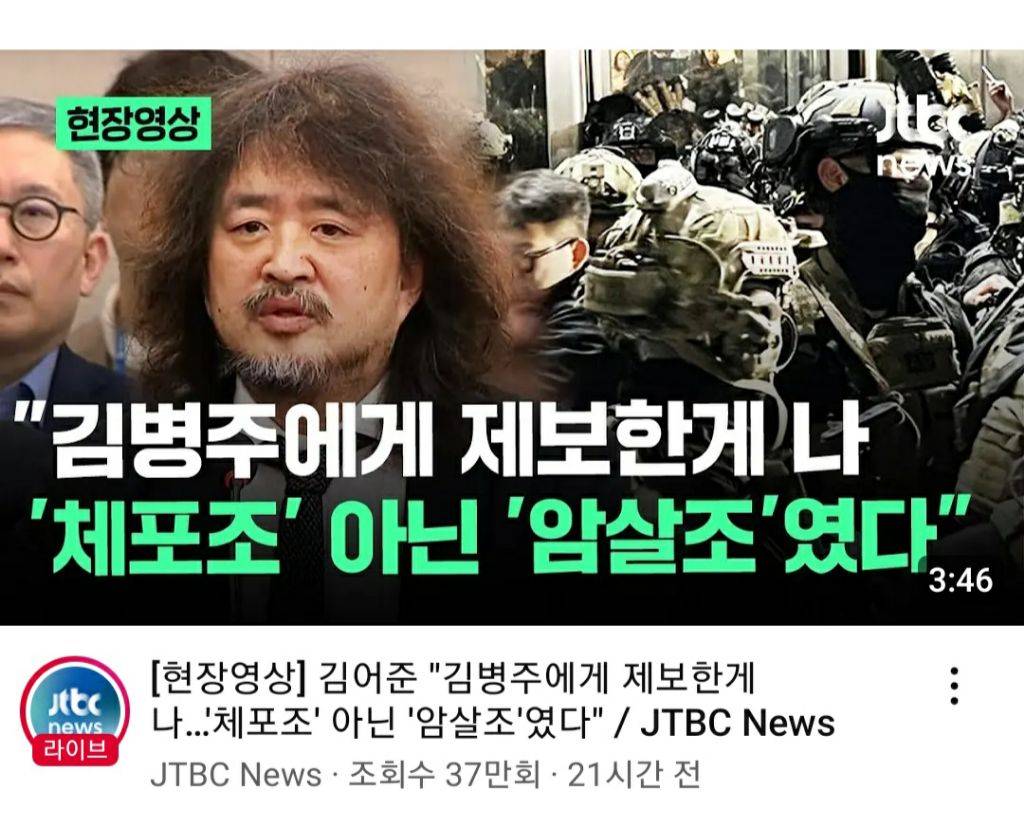 북한을 이미 공격했던 윤석열 / 미군을 죽이고 전쟁내려는 시도도 있어서 미국이 김어준 시켜서 폭로함 | 인스티즈