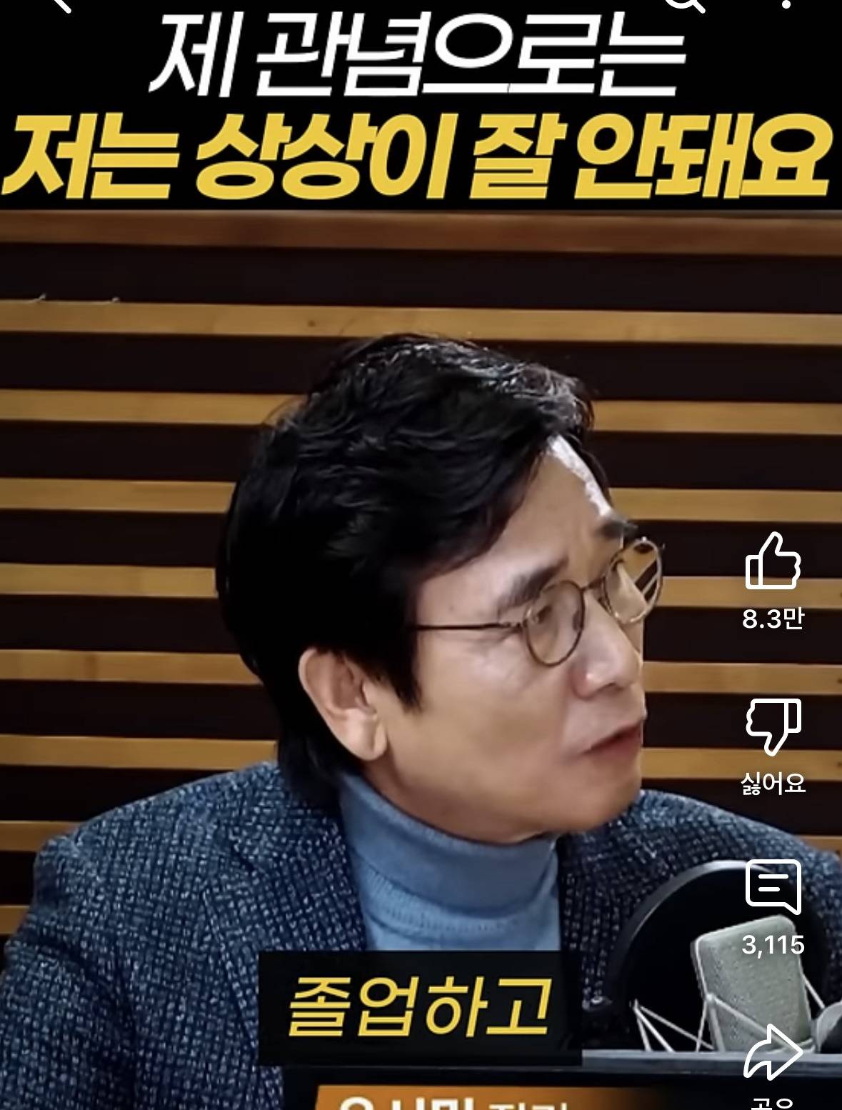 초등학교 졸업(13살) 후 생계 위해 공장 취업 가능하다 vs 불가능하다 | 인스티즈