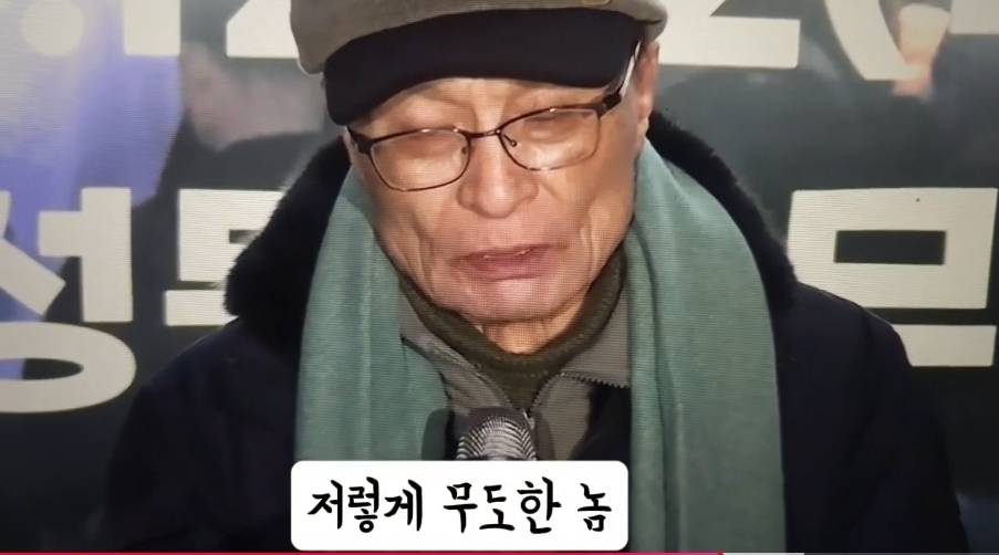 이해찬: 저 놈을 끌어내리는데 얼마나 힘들까 했는데 지발로 걸어들어왔다 | 인스티즈