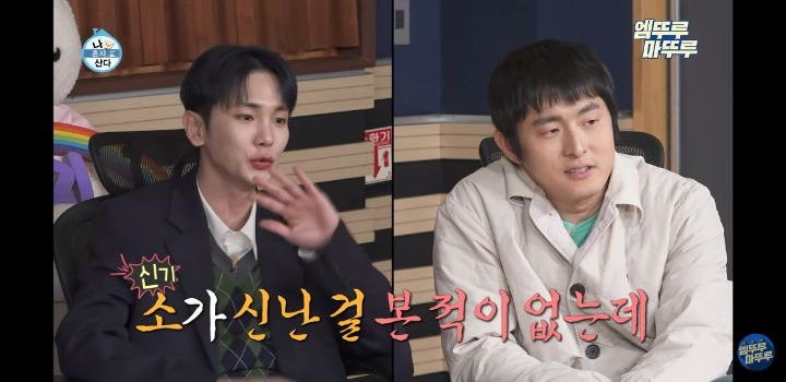 [나혼자산다] 톱밥만 새로 깔아줬을 뿐인데 좋아서 날뛰는 소들 | 인스티즈