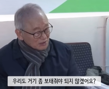 이재명이 말하는 응원봉 | 인스티즈