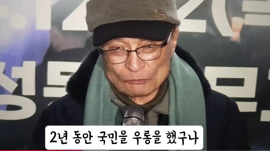 이해찬: 저 놈을 끌어내리는데 얼마나 힘들까 했는데 지발로 걸어들어왔다 | 인스티즈