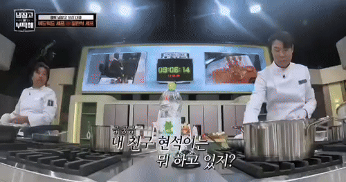 냉부해2 베네핏 쓰는 균이형...gif | 인스티즈