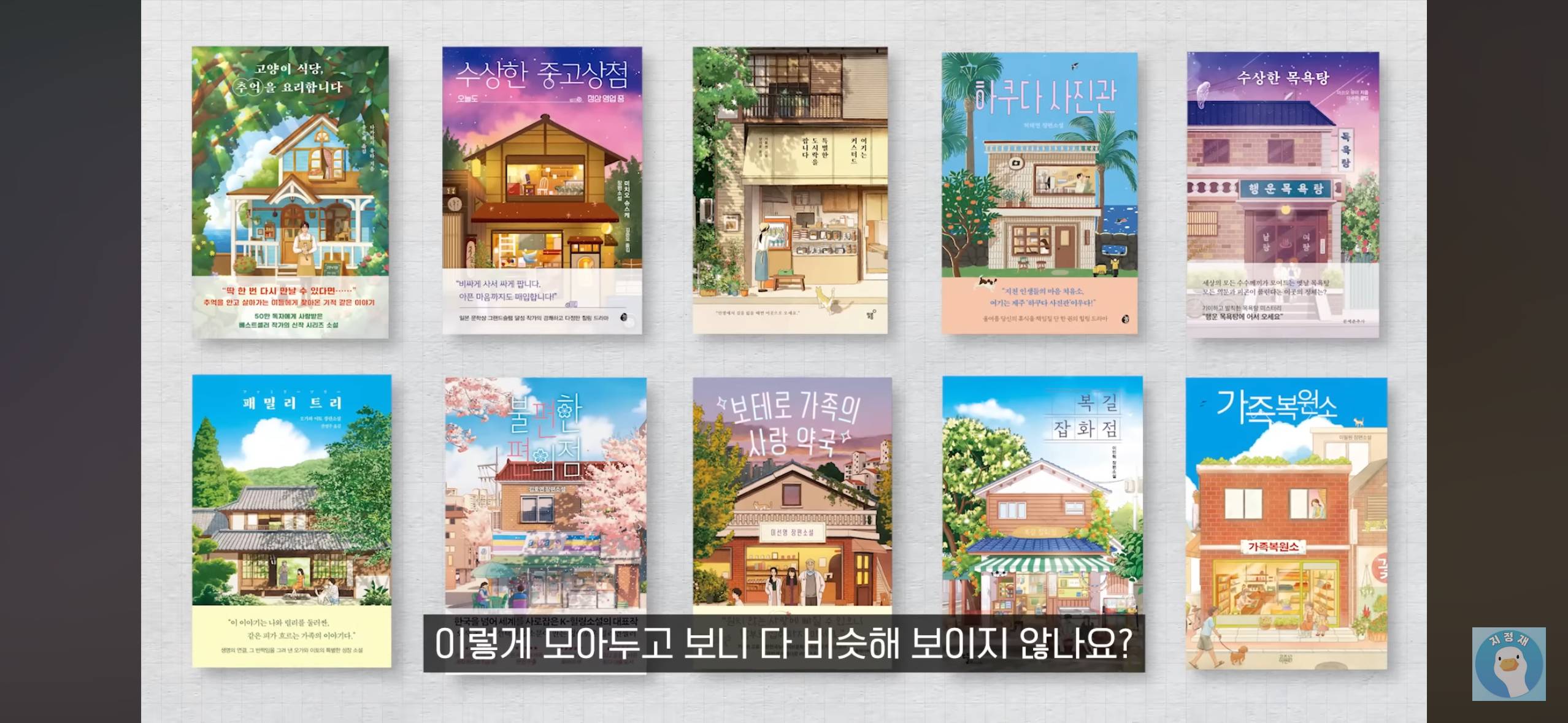 요즘 베스트셀러 특 | 인스티즈