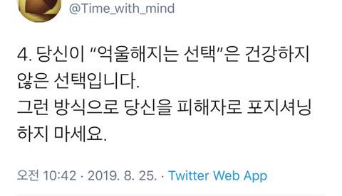 우울하거나 무기력한 시기의 사람들을 위한 글 모음 | 인스티즈