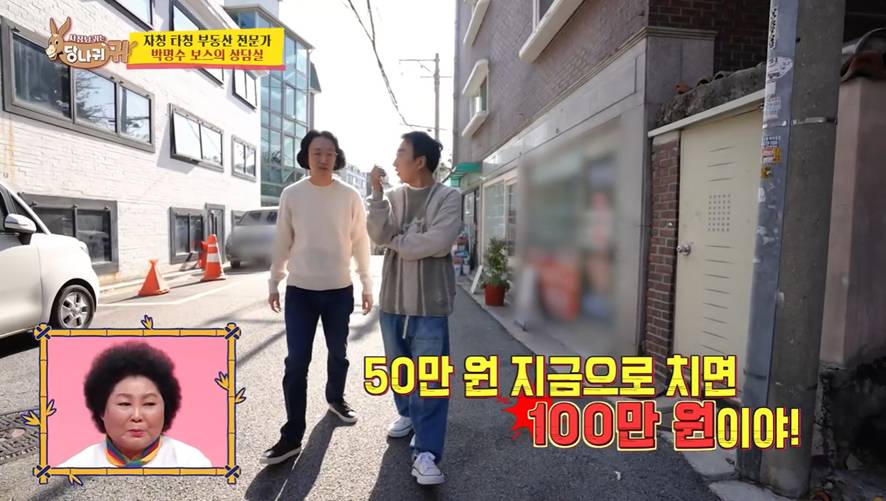 전현무가 조세호 결혼식 축의금 220만원 낸 이유 | 인스티즈