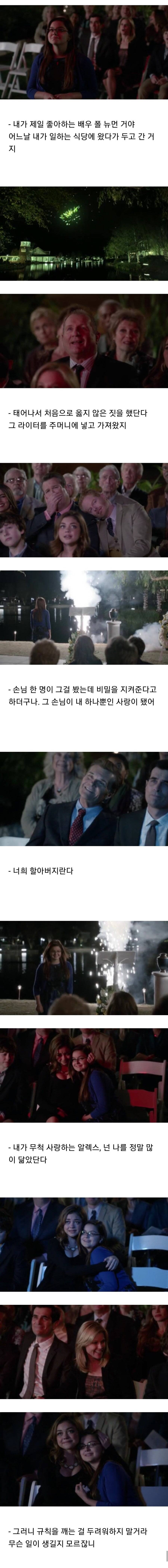손녀에게 꼴랑 라이터 하나 물려준 할머니 이야기.jpg | 인스티즈