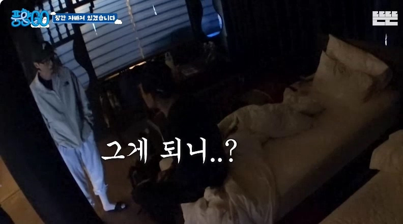 [풍향고] ??? : 황정민 결국 또 먹어요......... | 인스티즈