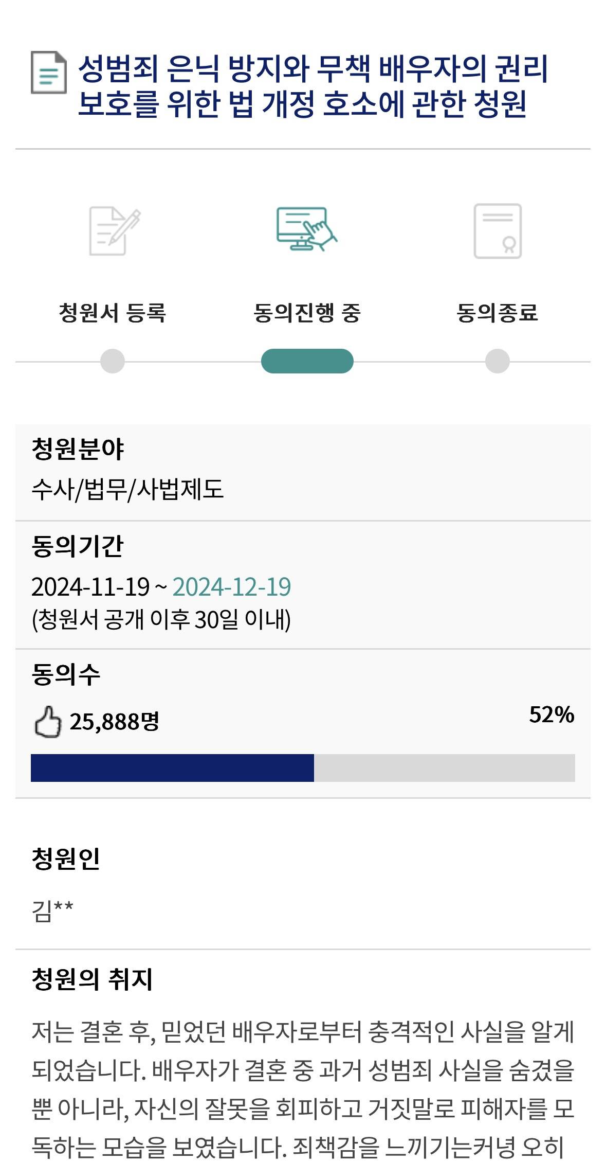 여자들한테 필요한 청원들 한번씩 하고 가주라~ | 인스티즈