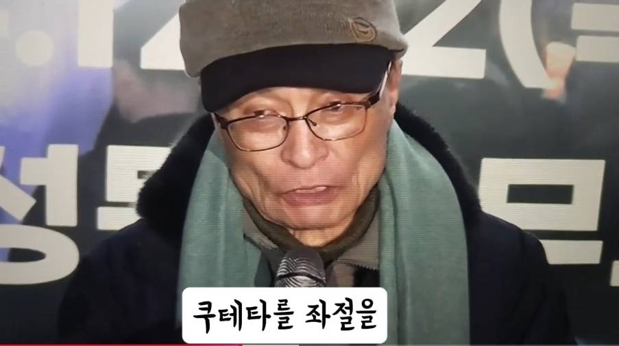 이해찬: 저 놈을 끌어내리는데 얼마나 힘들까 했는데 지발로 걸어들어왔다 | 인스티즈