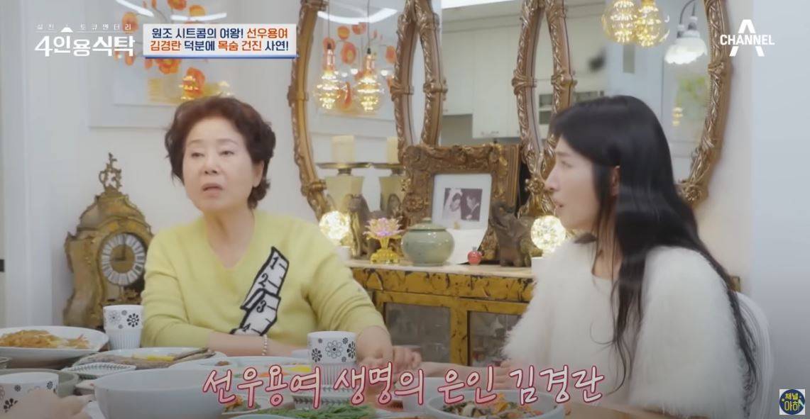 선우용녀를 살린 김경란의 판단 .jpg | 인스티즈