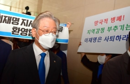 3년전 이재명이 광주를 방문할때 일어난 일 | 인스티즈
