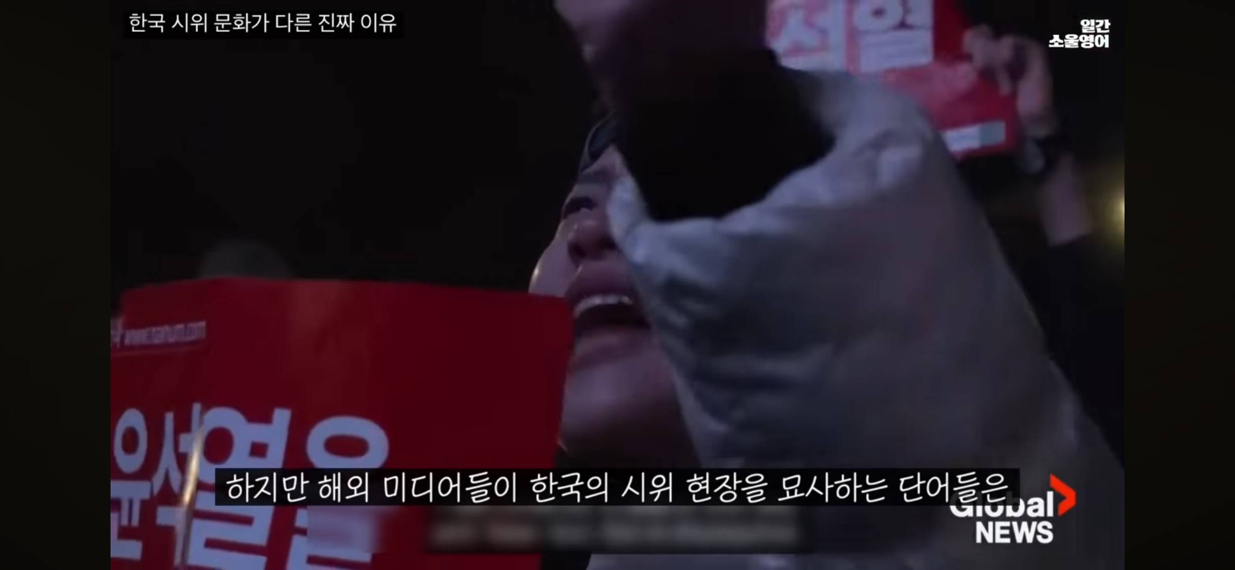 나라가 어두우면 집에서 가장 밝은 것을 들고 거리로 나오는 한국인들 | 인스티즈