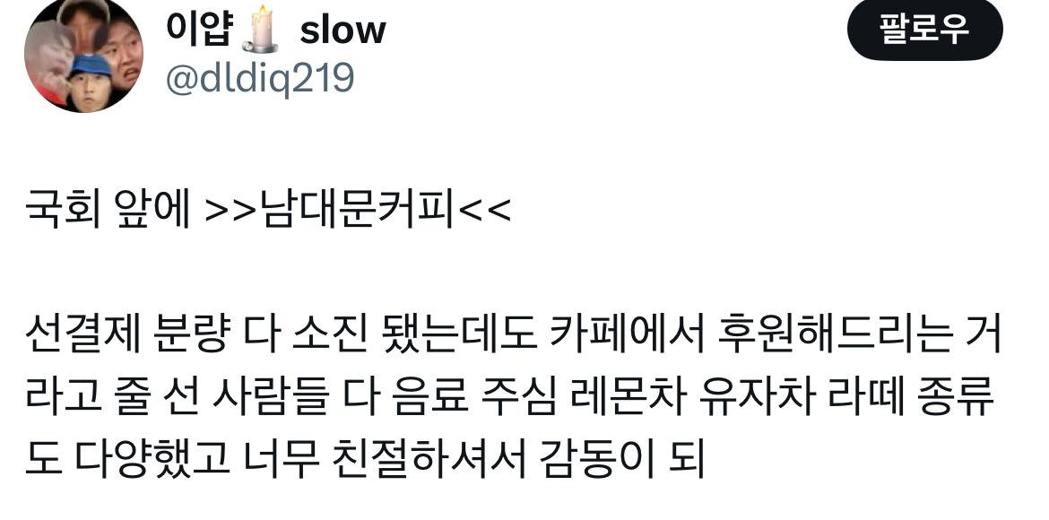선결제 관련 양심가게 언급된거 모아봄 | 인스티즈