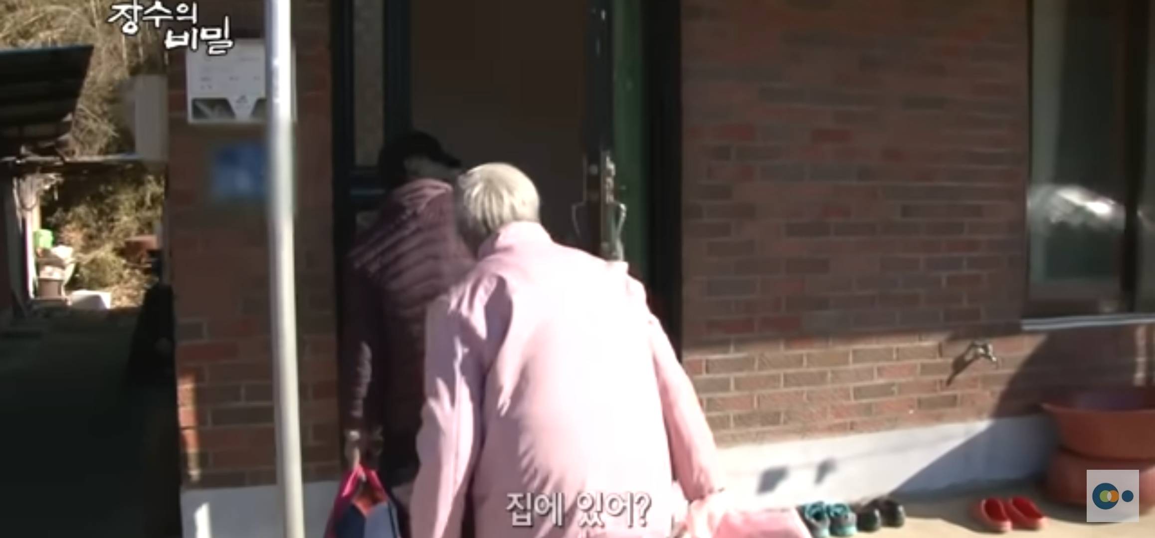 겨울이되면 대박마을 할머니들은 마을회관으로 모이신당 | 인스티즈