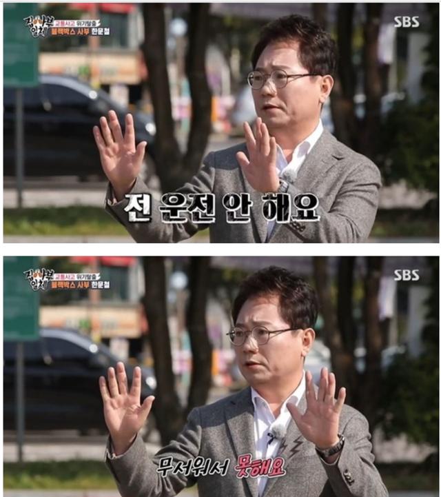 운전을 너무너무너무 무서워 하는 사람들이 있음.jpg | 인스티즈