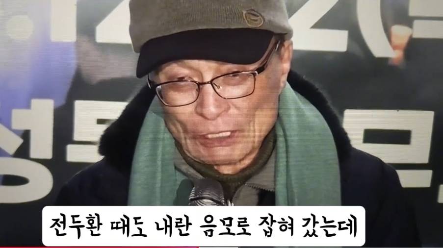 이해찬: 저 놈을 끌어내리는데 얼마나 힘들까 했는데 지발로 걸어들어왔다 | 인스티즈