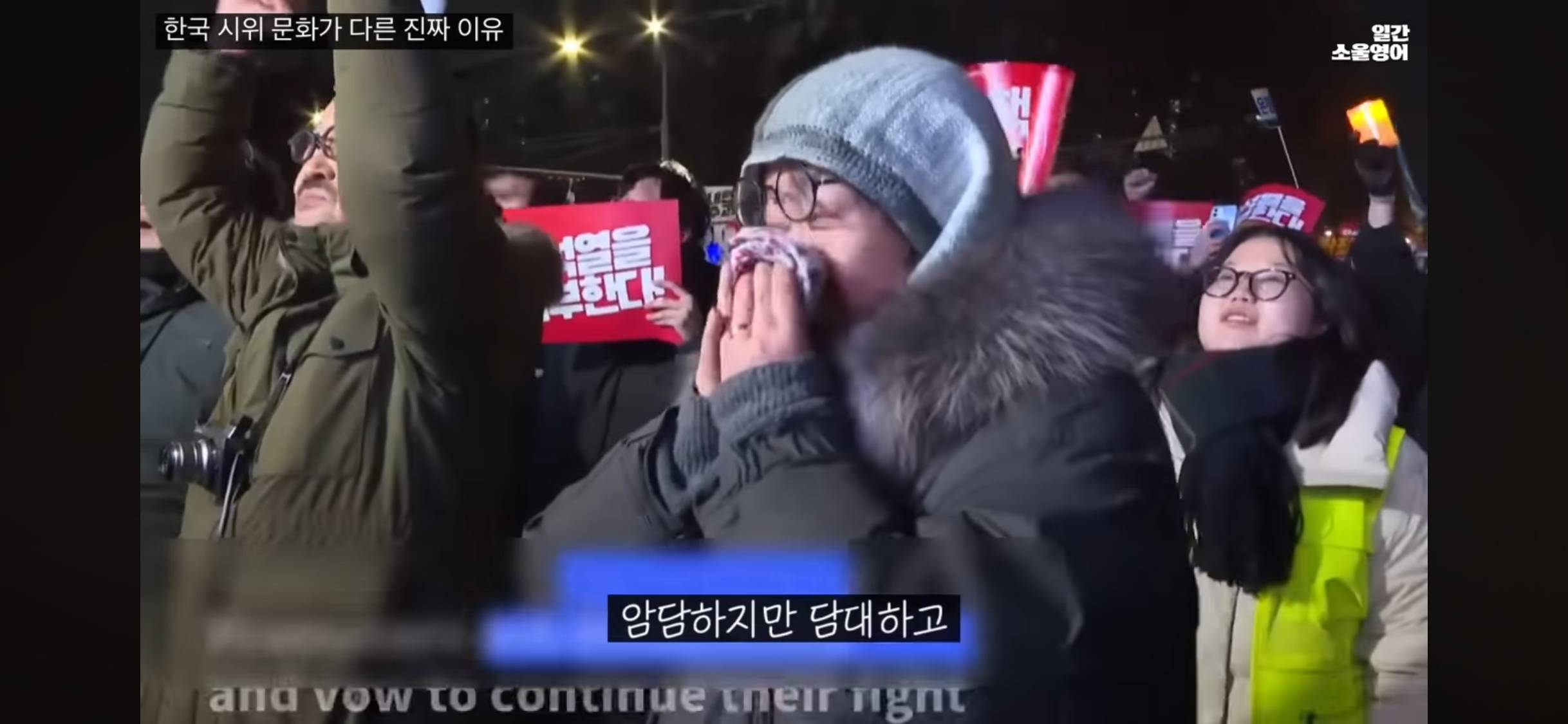 나라가 어두우면 집에서 가장 밝은 것을 들고 거리로 나오는 한국인들 | 인스티즈