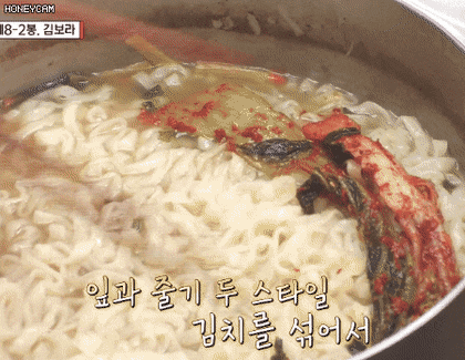 멸치칼국수 + 수육 gif | 인스티즈