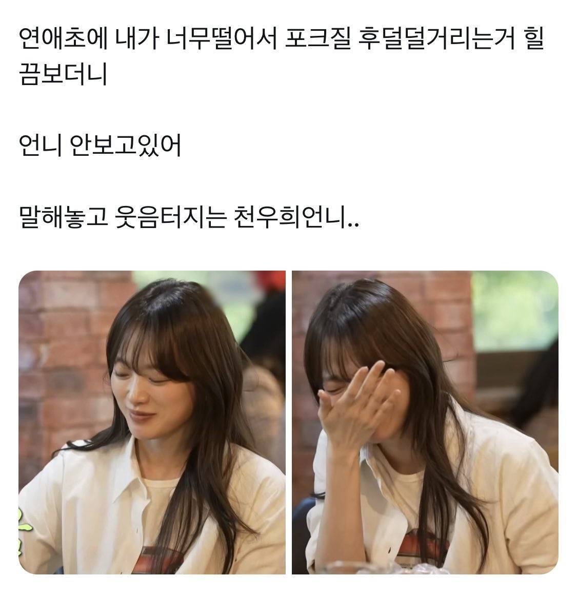 여연 유사 재밌더 이런 거 언제쯤 안 보고 사냐 | 인스티즈