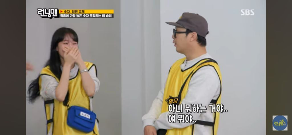 성별 상관없이 썸타는 지예은 | 인스티즈