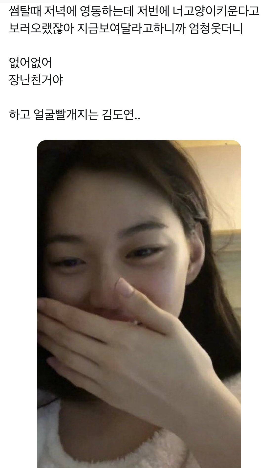 여연 유사 재밌더 이런 거 언제쯤 안 보고 사냐 | 인스티즈