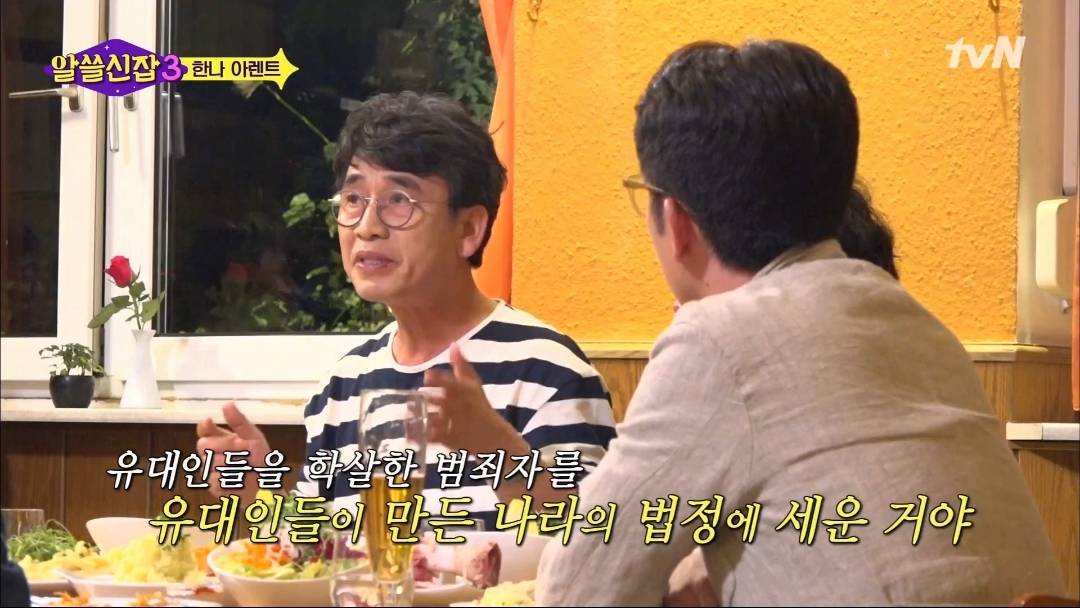 [알쓸신잡3] 우리 모두 악인이 될 수 있다 (계엄군도 피해자일까?) | 인스티즈