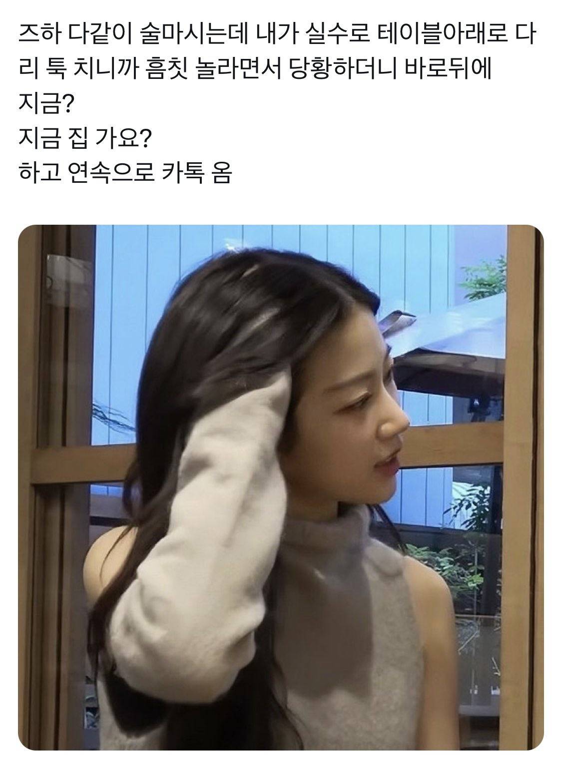 여연 유사 재밌더 이런 거 언제쯤 안 보고 사냐 | 인스티즈
