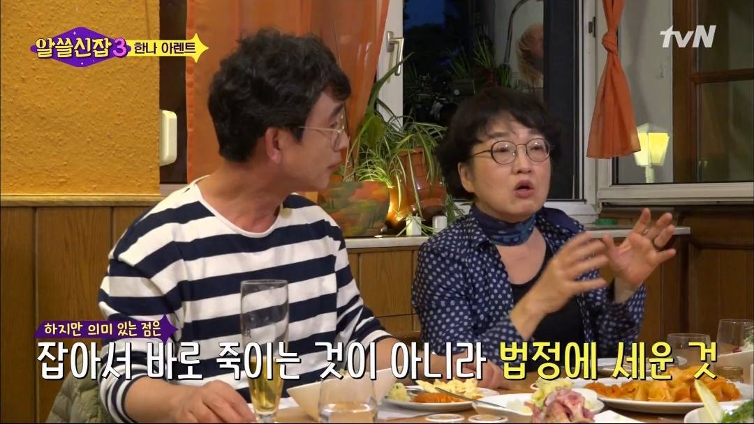 [알쓸신잡3] 우리 모두 악인이 될 수 있다 (계엄군도 피해자일까?) | 인스티즈