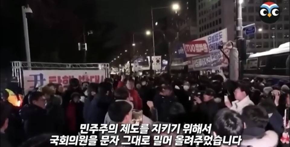 계엄 당시 상황 정리 겁나 잘한 미국 NBC 방송 .jpg | 인스티즈