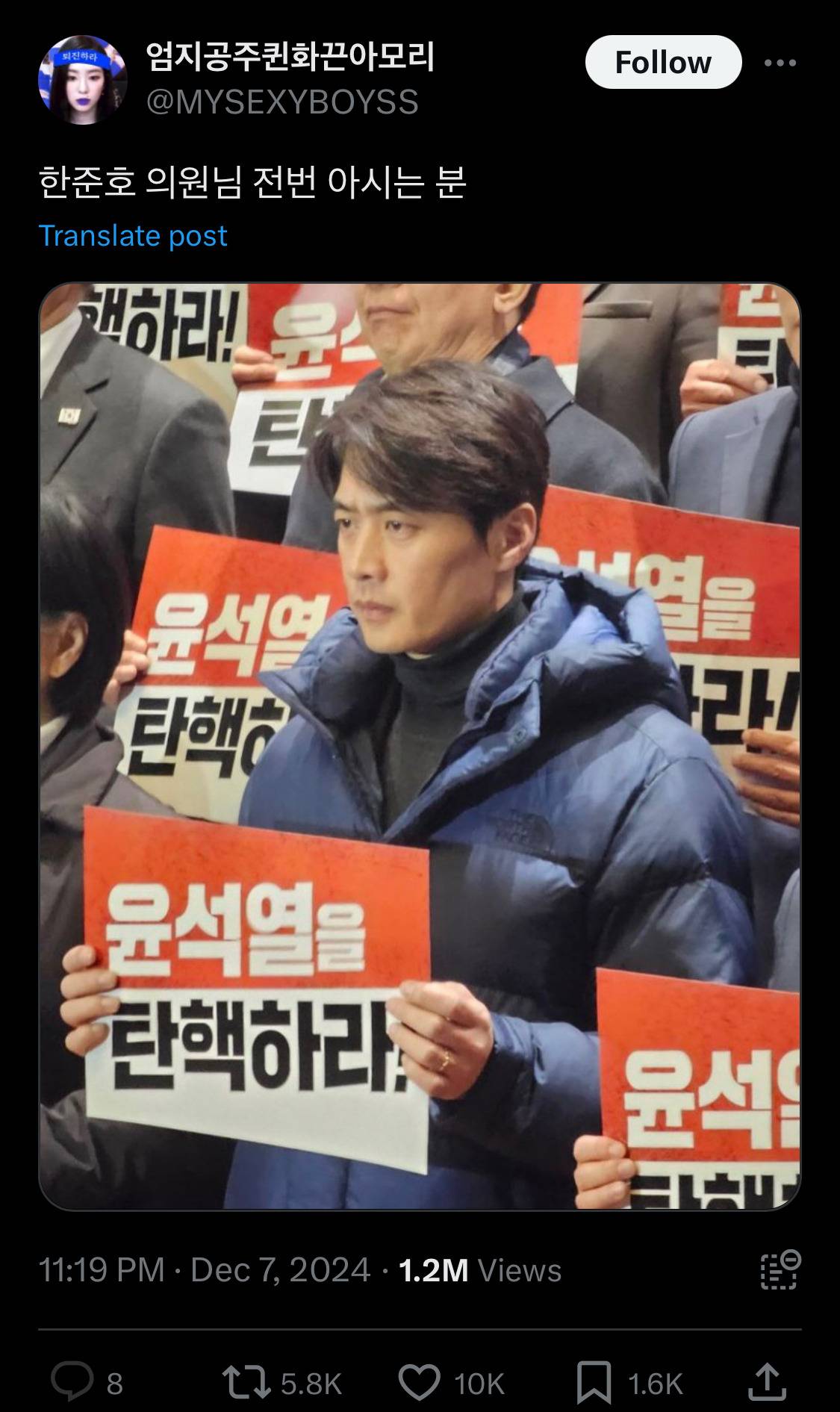 담화문으로 여론 바뀌는듯?.twt | 인스티즈