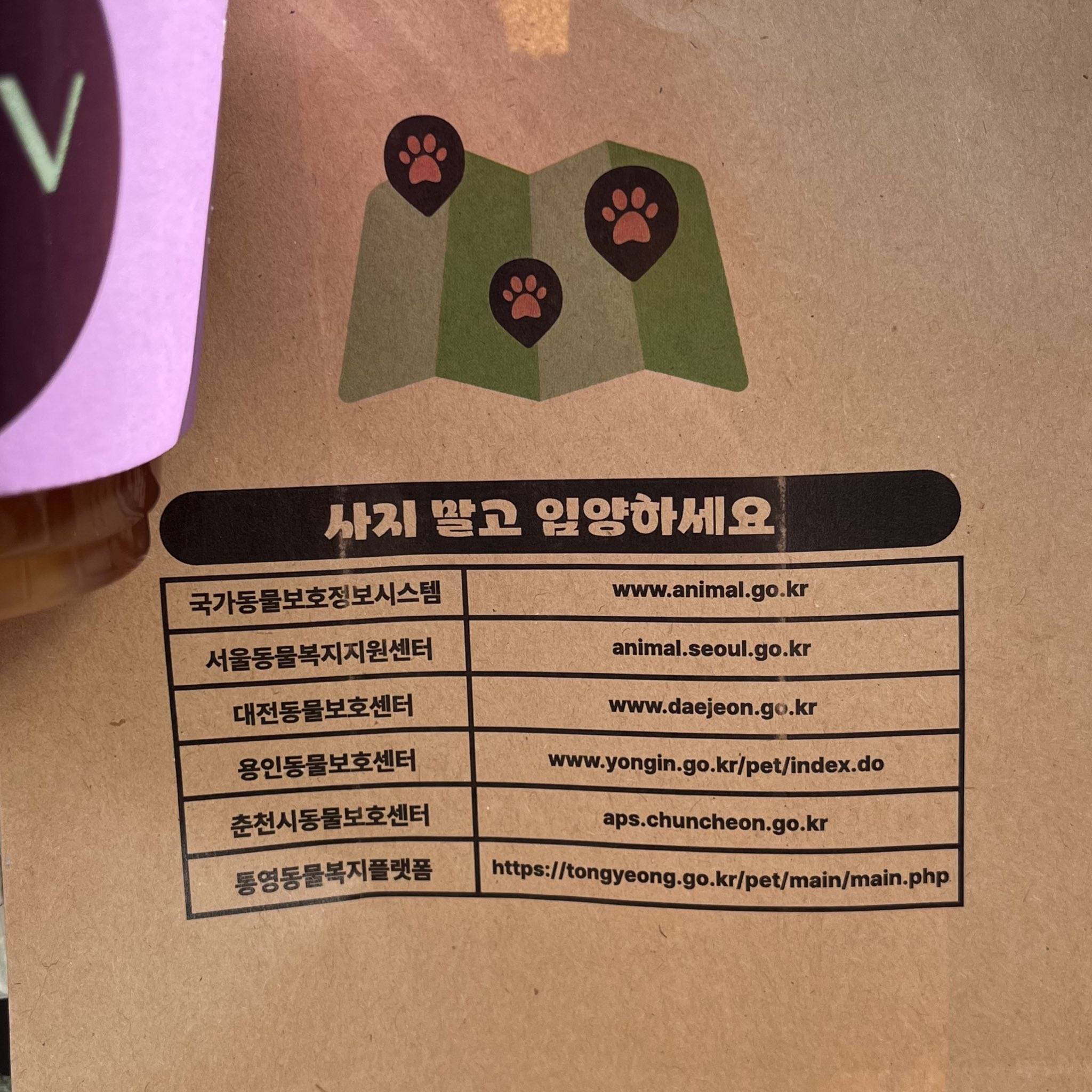 어제자 걸그룹 미야오 역조공 | 인스티즈