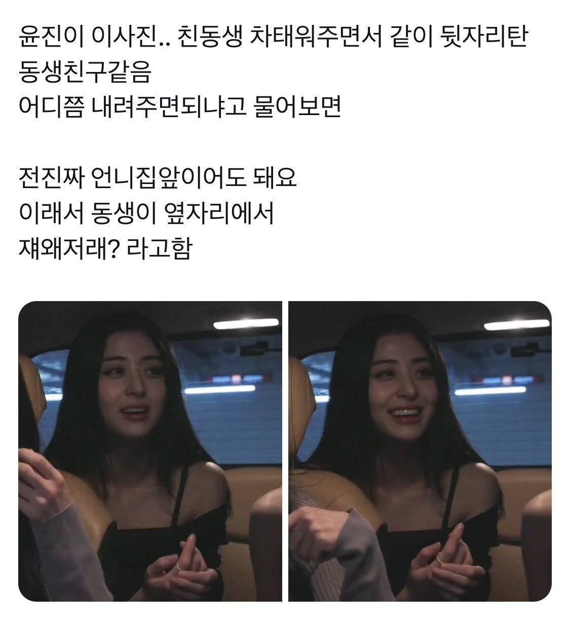 여연 유사 재밌더 이런 거 언제쯤 안 보고 사냐 | 인스티즈