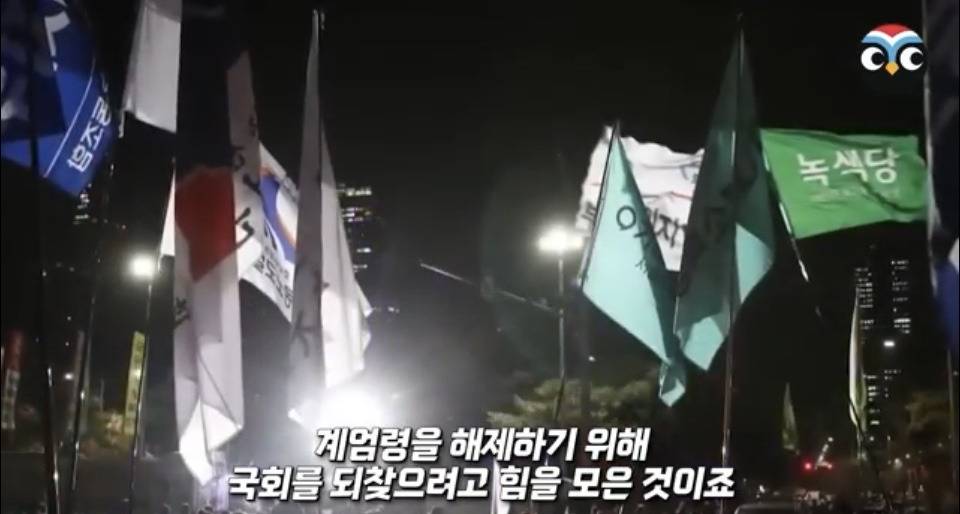 계엄 당시 상황 정리 겁나 잘한 미국 NBC 방송 .jpg | 인스티즈